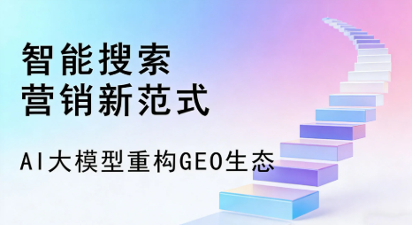 句容市全域优化生态，构建品牌全网协同、区域深耕的流量增长体系
