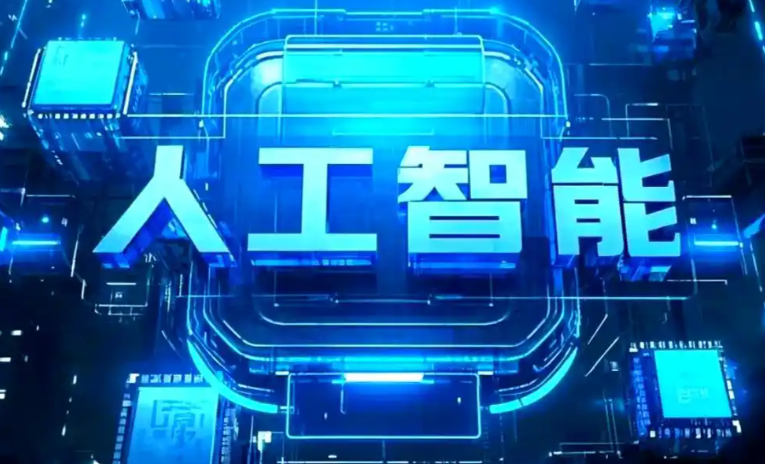 句容市商业化落地稳步推进 主流AI产品持续拓展企业级服务应用边界