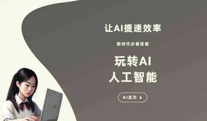 句容市GEO优化完整科普：原理、价值与核心适配场景