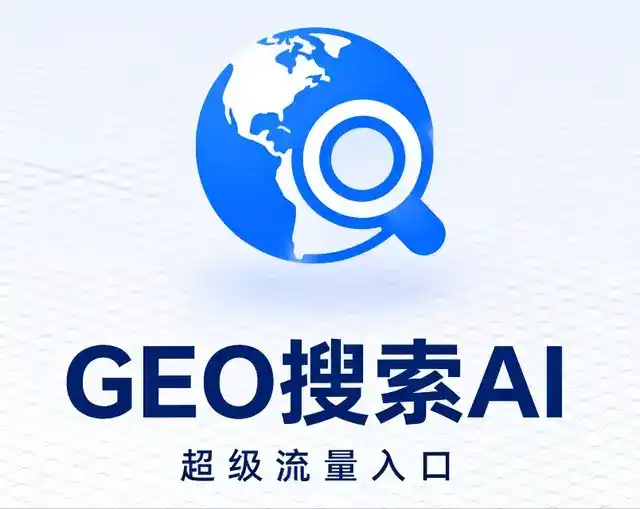 句容市做GEO精准推广，才是本地获客的长效流量底牌